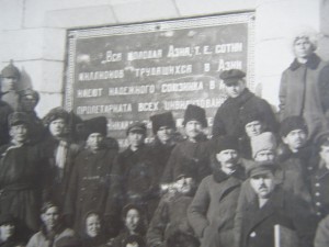 1-й Краевой съезд советов Д.В.К. Забайкальская делегация.