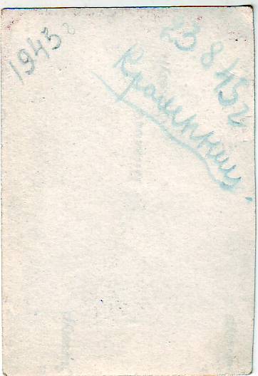 Подскажите !!! Кто этот ГСС ???