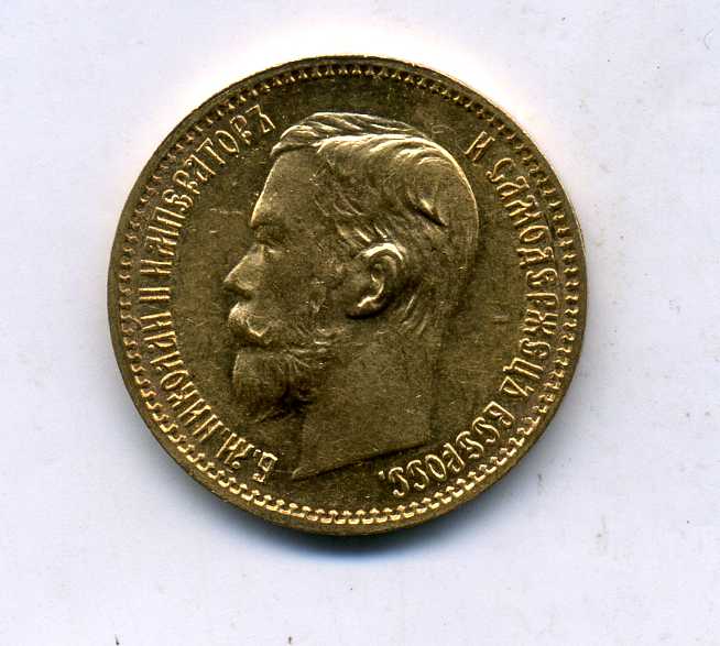 5к 1898 г.