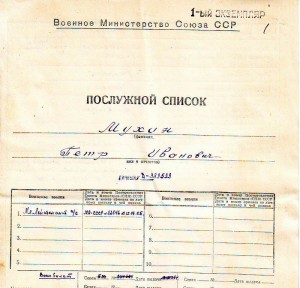 Южный БАНТ. Много листов из ЛД. Фото с бантом нет :(