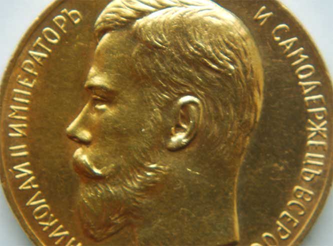 усердие(электро) обсудить