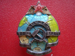 Изображения знаков (музей имени Потапова)