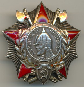 Невский клёпаный.