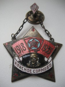 Изображения знаков (музей имени Потапова)