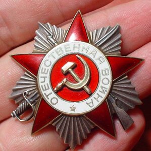 ОВ 2 - дубликат!