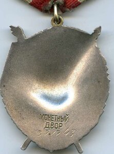 БКЗ №371743