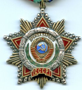 Дружба. НАСТОЯЩАЯ???