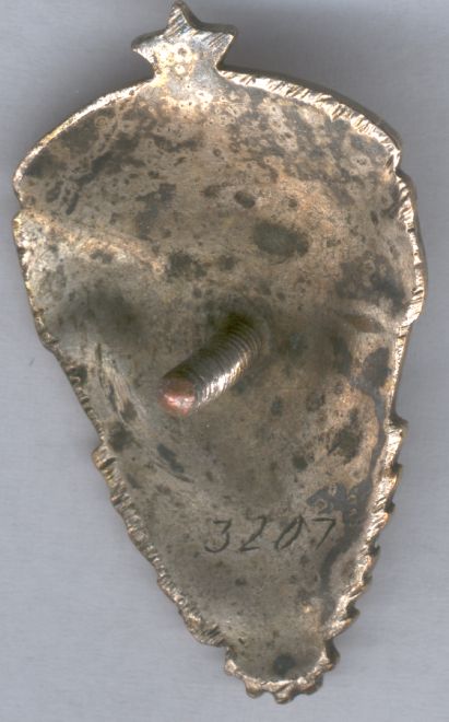 ОСС министерства СЕЛЬХОЗМАШИНОСТРОЕНИЯ !!!