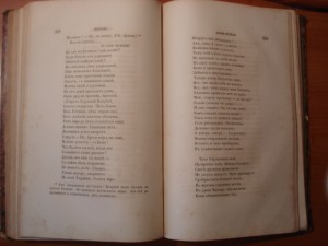 Настоящий раритет.А.С . Пушкин.1859 г. издания.