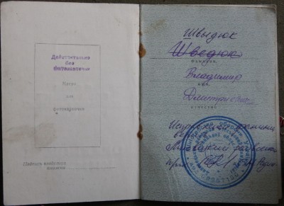 НЕВСКИЙ № 1092 ОДИН НА ДОКЕ