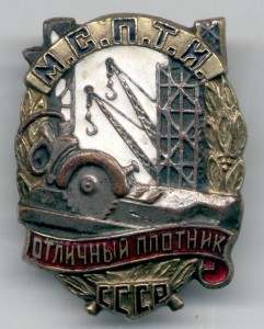 Изображения знаков (музей имени Потапова)