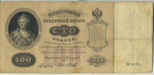 100р1898