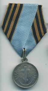 Русско-Турецкая Ag