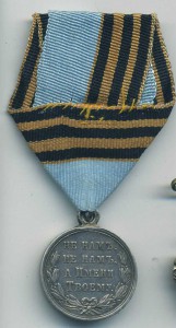 Русско-Турецкая Ag