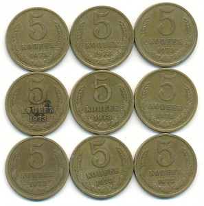 9 пятаков. нечастых.