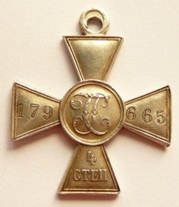 Г.К. 4ст. 179665