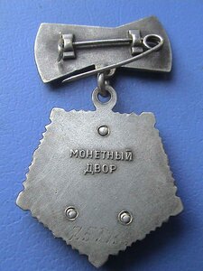 МАТЬ-ГЕРОИНЯ Брежнев