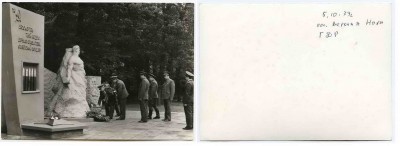 Два фото- ДВАЖДЫ ГСС (Чуйков В.И.)