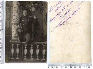 Кургузов Сергей Фомич(орден Б.Хмельницкого 3ст.)