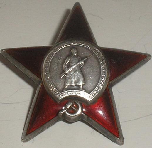 5 Красных звёзд.