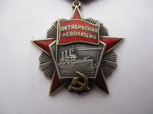 Октябренок