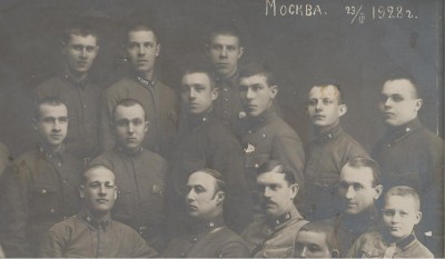 Электротех.шифровки,знаки.(Рем.мастерская О.Э.Т.Б.)1928г