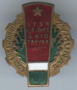 Литовский значек