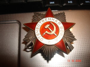 ОВ № 729001