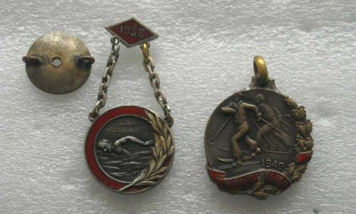 Первенство СССР и Чемпион СССР