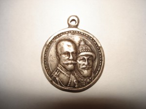 300 лет с крестом .