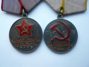 ТО(51г.)+ТД(53г.)+Герм.+Добл.тр. на Поч. ж/д