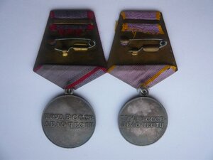 ТО(51г.)+ТД(53г.)+Герм.+Добл.тр. на Поч. ж/д