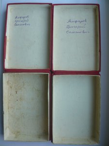 ТО(51г.)+ТД(53г.)+Герм.+Добл.тр. на Поч. ж/д