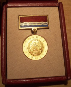 Знак Государственной премии Латвийской ССР.Винт,эмаль.