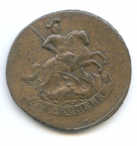 2 копейки 1766 год