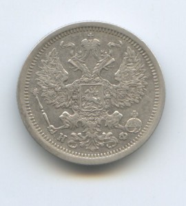2 копейки 1877 год НФ Редкая