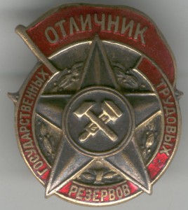 ОСС наркоматов и министерств.