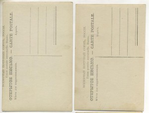 Ассорти-1 чистые