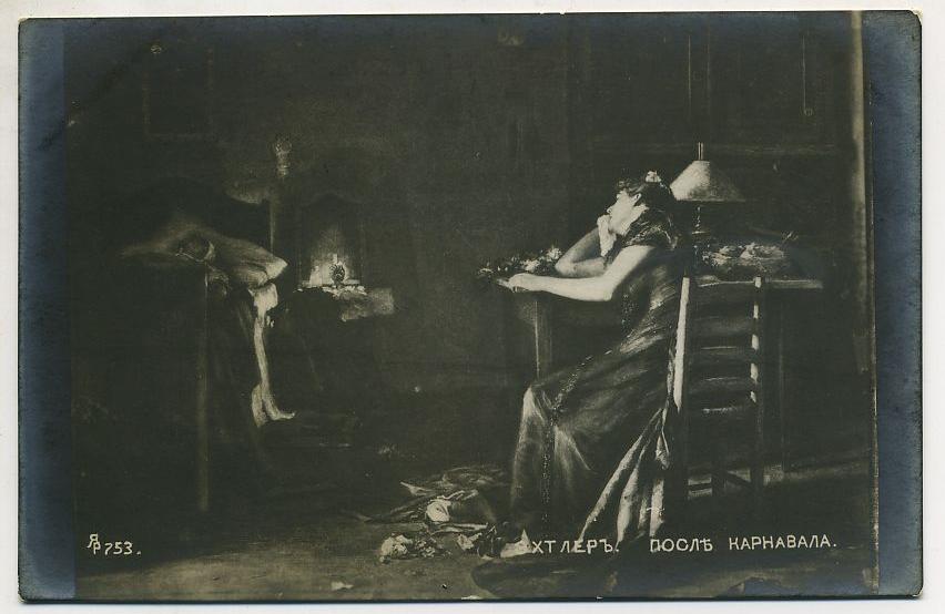 Ассорти-1 чистые