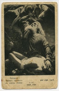 Ассорти-3