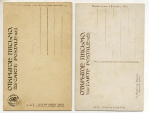 Ассорти-5 Живопись и прочее