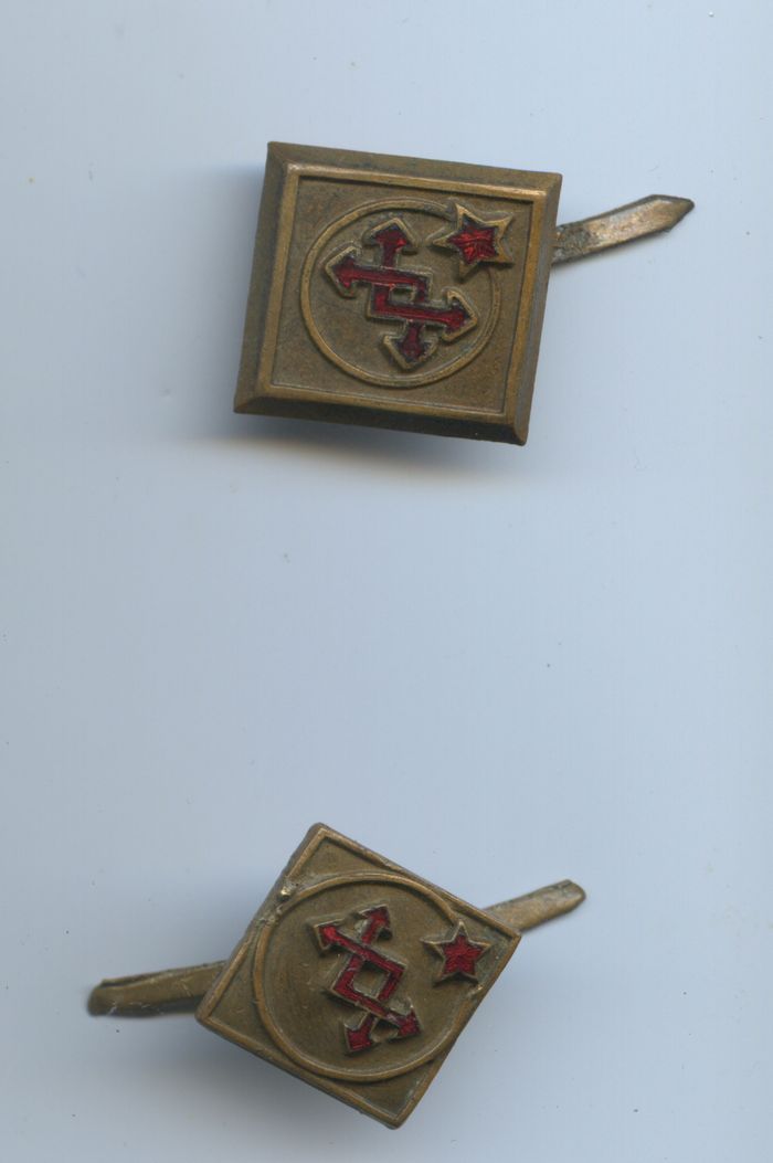 Эмблемы железнодорожные связисты