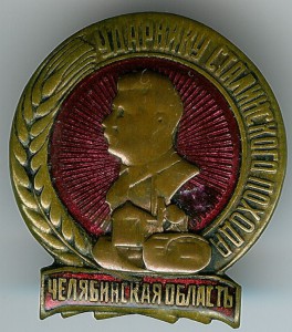 ОСС наркоматов и министерств.