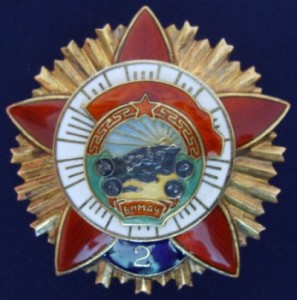 БКЗ 2. 1945 год №177