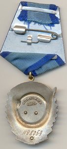 ТКЗ №1198059 (состояние)