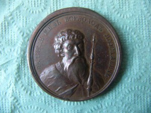 НАСТОЛЬНАЯ МЕДАЛЬ-5