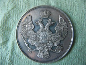настолькая медаль-6