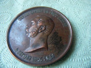 НАСТОЛЬНАЯ МЕДАЛЬ-7