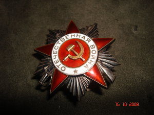 ОВ 2 № 357783