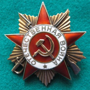 Участник Хасанских боев с подвесной отечкой + 2 первых